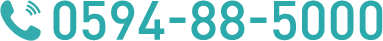 0594-88-5000